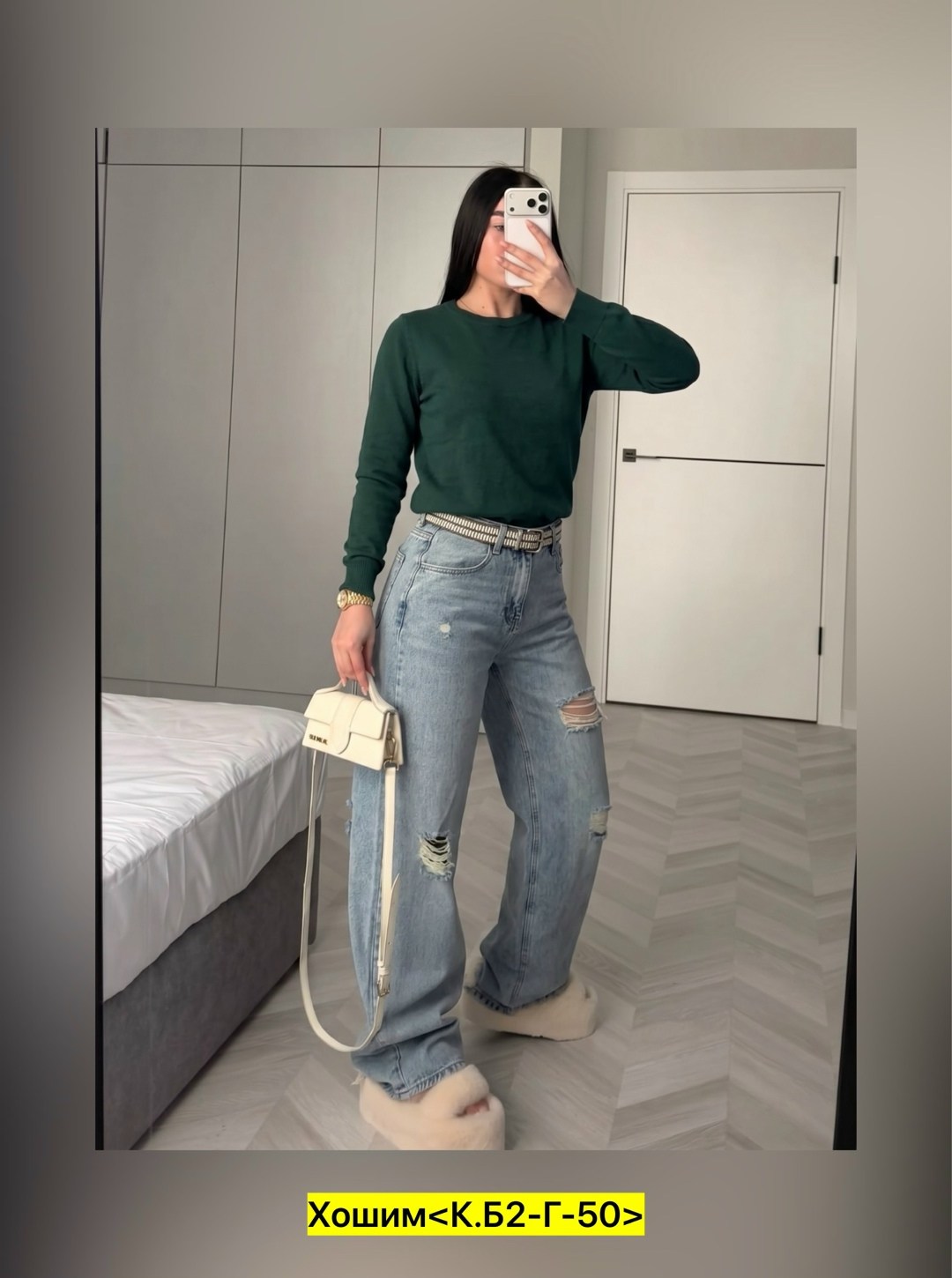 женские джинсы,джинсы,джинсы брюки,джинсы женские прямые,женские широкие джинсы