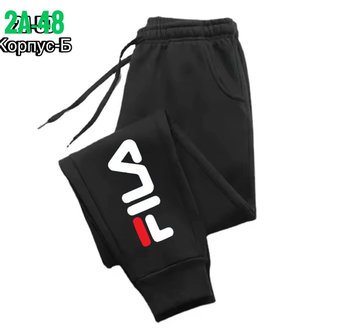 повседневные спортивные брюки,спортивные штаны,спортивные брюки,мужские спортивные штаны,мужские спортивные штаны adidas короткие зауженные