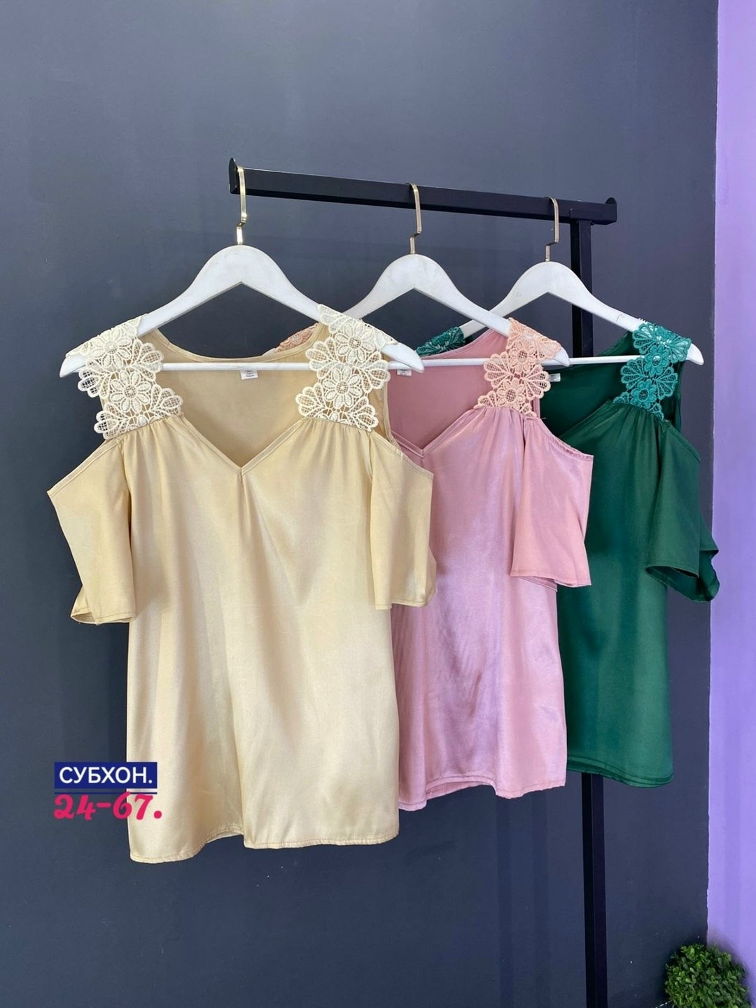 блузка для женщин,блузка элегантная,женская блузка,красивая блузка,фасон блузки