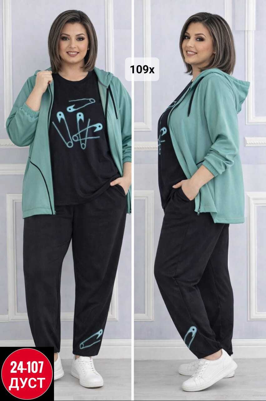 костюм женский,женская кофта,костюм женский на флисе,толстовка женская,