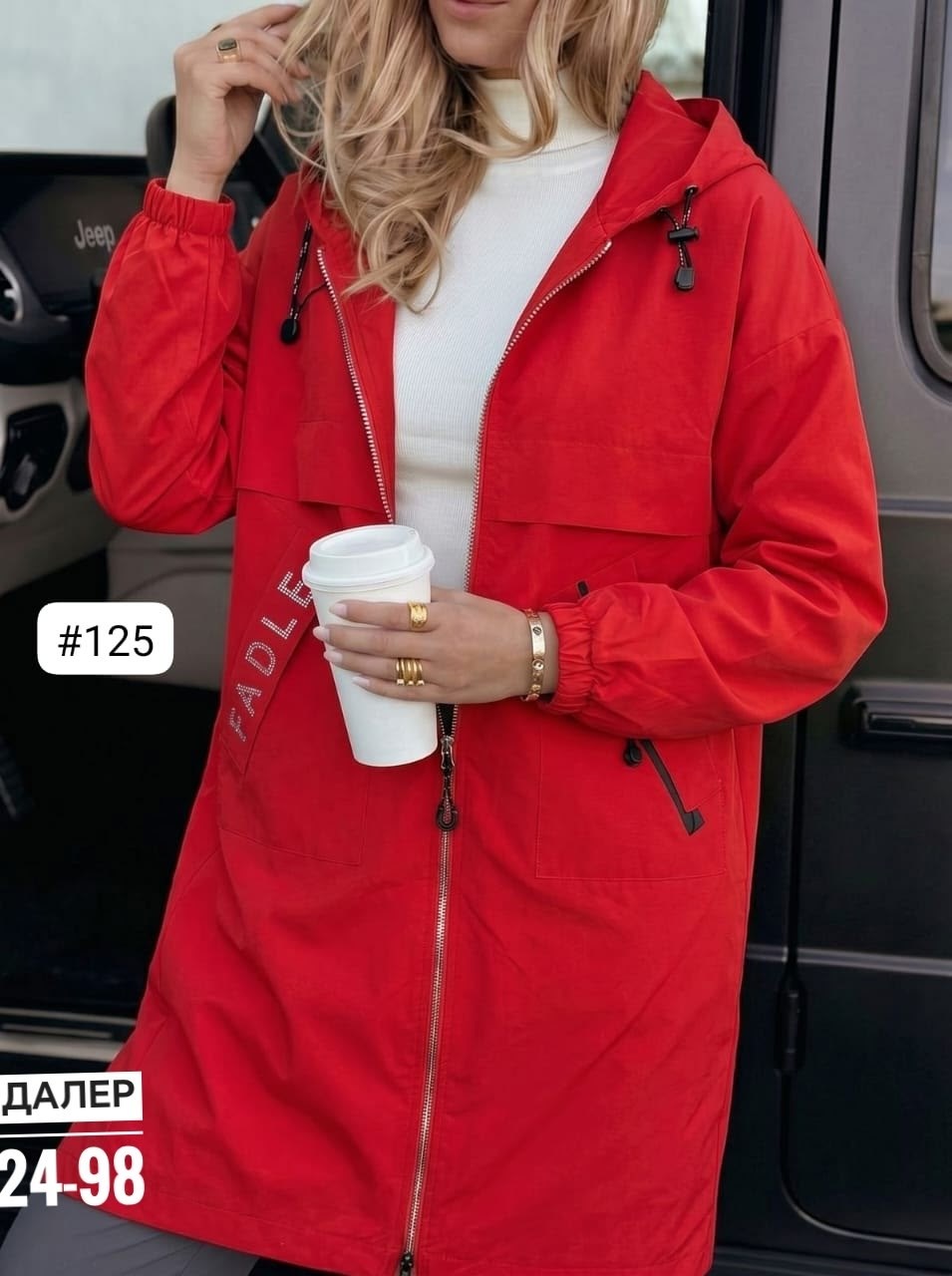 женская куртка,ветровка женская,куртка удлиненная,куртки , куртки женские