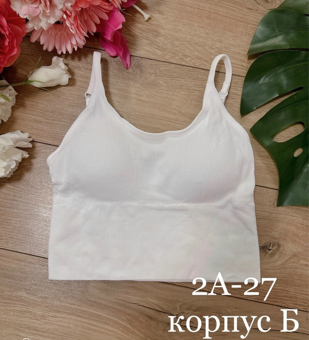 топ женский,топик,топик женский,топик бра,кроп топ