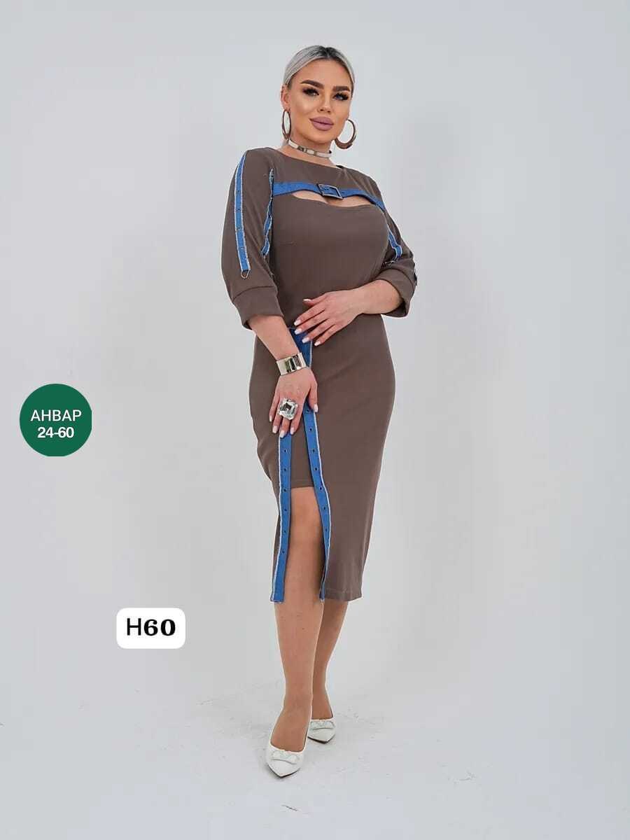 платье женской,нарядное платье,платья,теплое платье,женское платье больших размеров