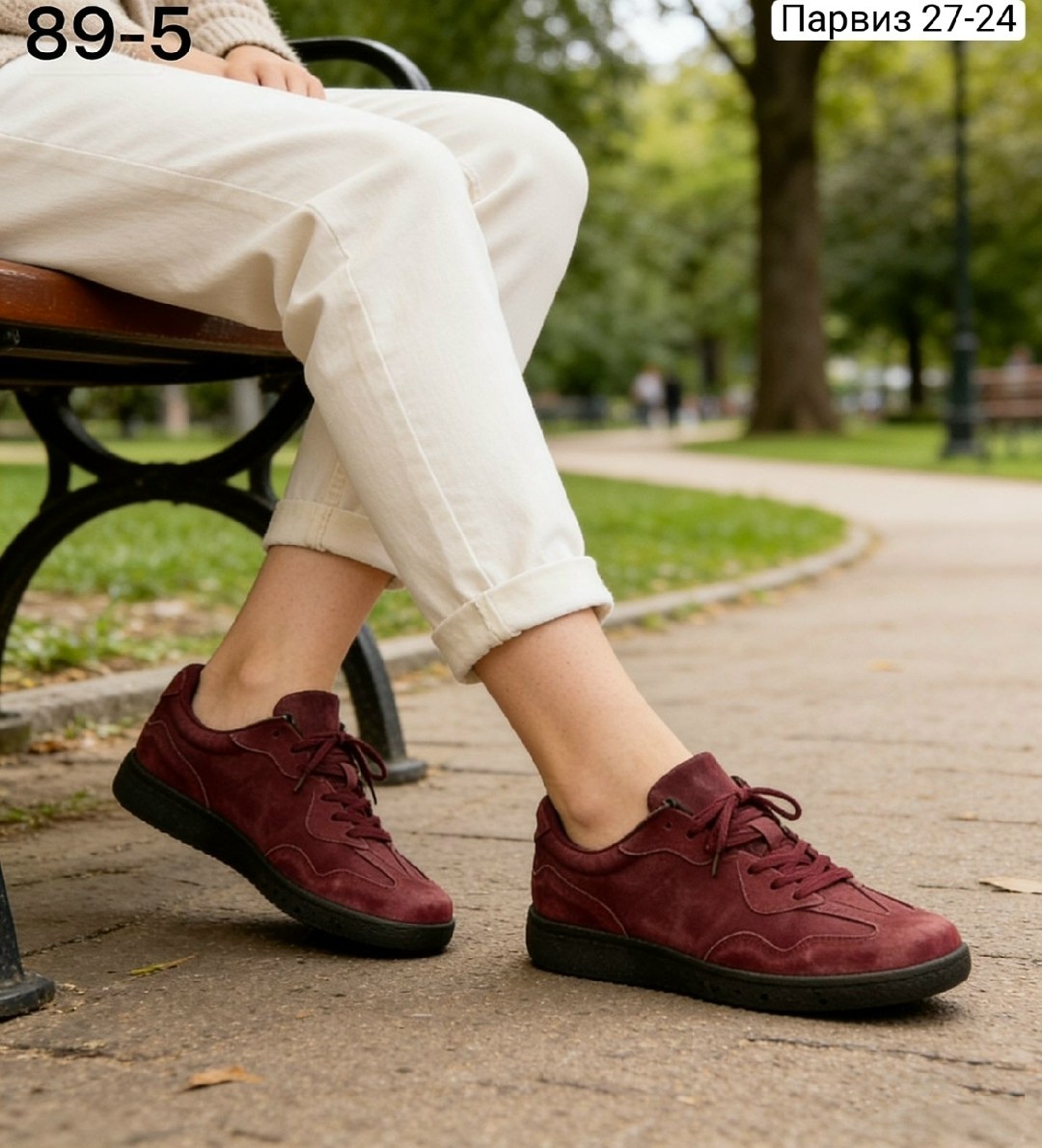 ,кроссовки замшевые,кроссовки замшевые натуральные,кроссовки бордовые,кеды кроссовки замшевые