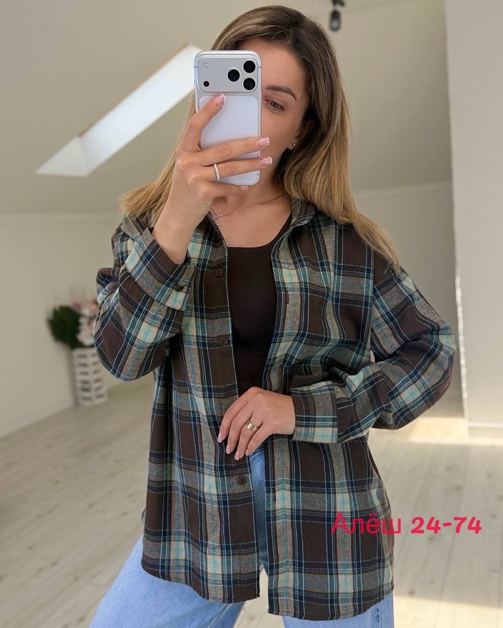 рубашка в клетку женская оверсайз,рубашка в клетку,рубашка в клетку женская,рубашка в клетку оверсайз,рубашка в клетку оверсайз удлиненная