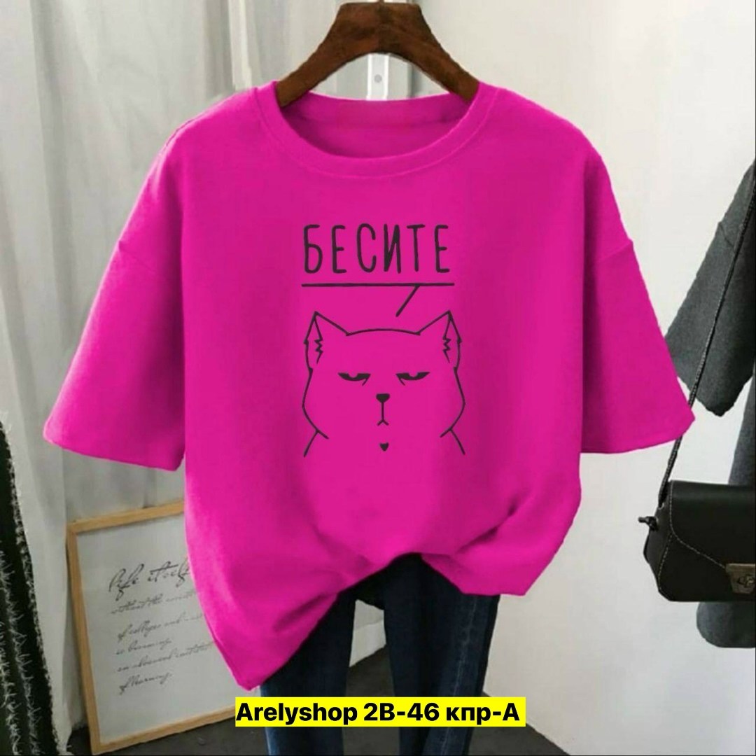 футболки женская,футболки женские с принтом,футболки женские модные,футболки для женщин,футболка женская свободного кроя