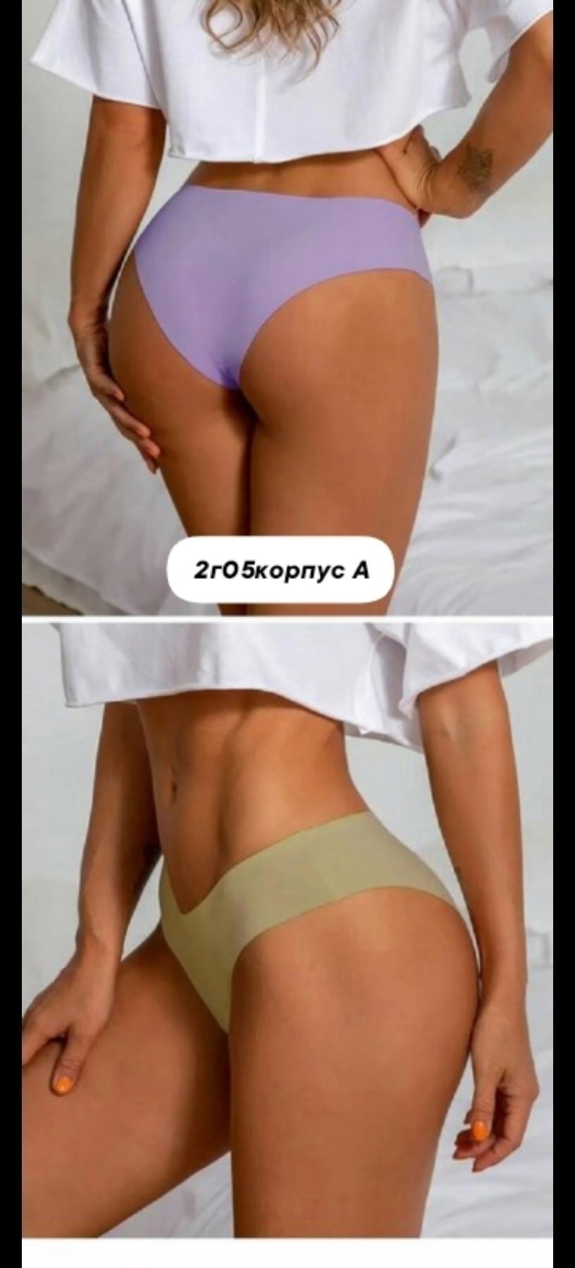 женские бесшовные трусы,белые бесшовные трусики,трусы женски,незаметные женские трусы,комплект трусов женские