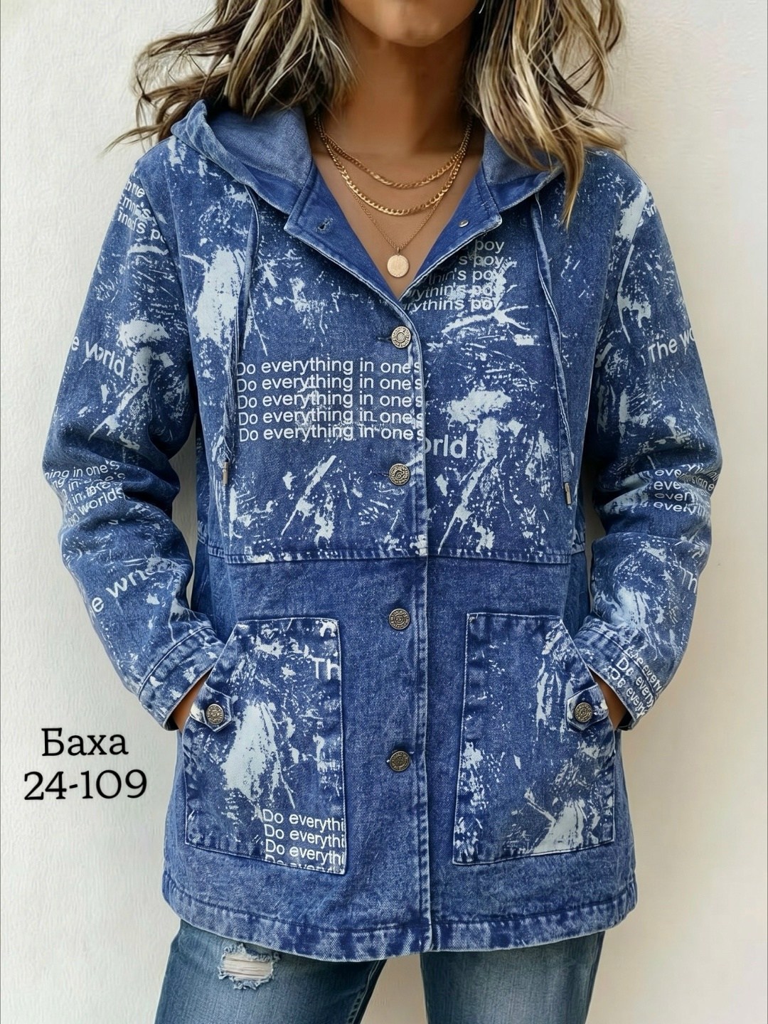 джинсовые удлиненные куртки женские,куртка джинсовая,джинсовая куртка женская удлиненная,удлиненные джинсовые куртки,джинсовые куртки женские