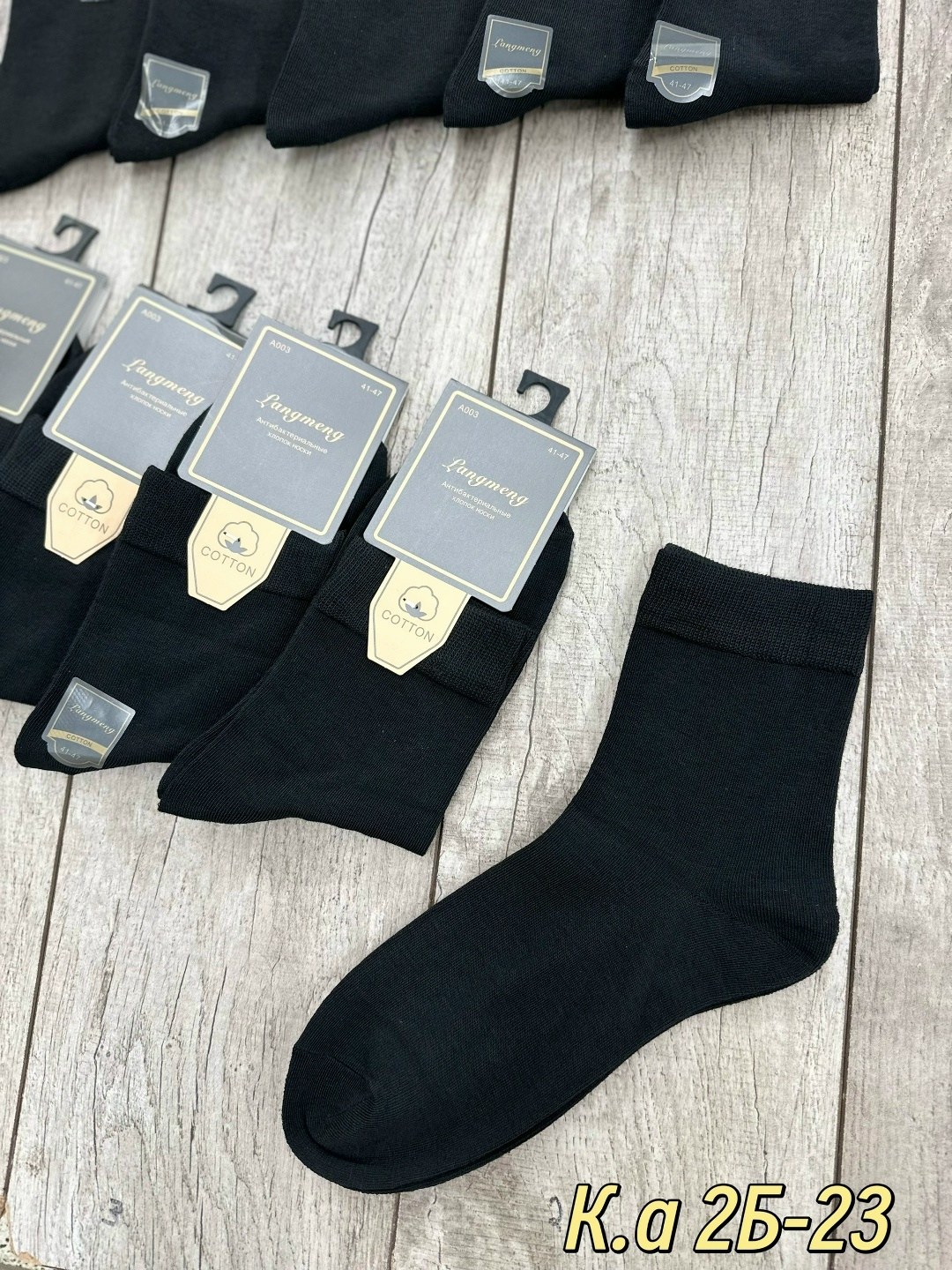 мужские носки,носки мужские 10 пар,комплект носки мужские,мужские носки turkan,носки мужские туркан