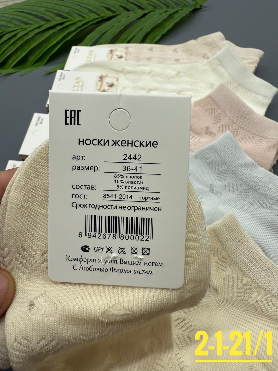 женские носки 10 пар,носки женские,женские хлопковые носки,носки для девочек,женские носки короткие оптом