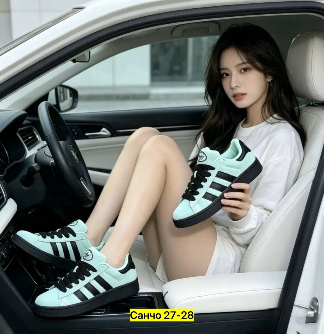 ,женские кроссовки adidas,кроссовки adidas campus,кроссовки adidas,кроссовки adidas originals campus 80s