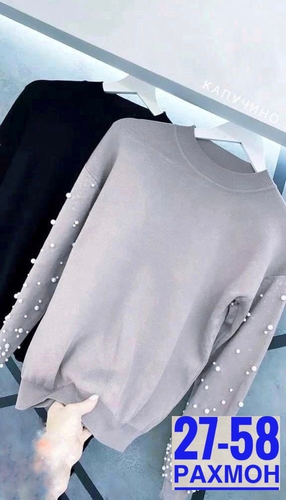 кофта женская,кофта с бусинками,кофта 919952,кофточка,джемпер с бусинами