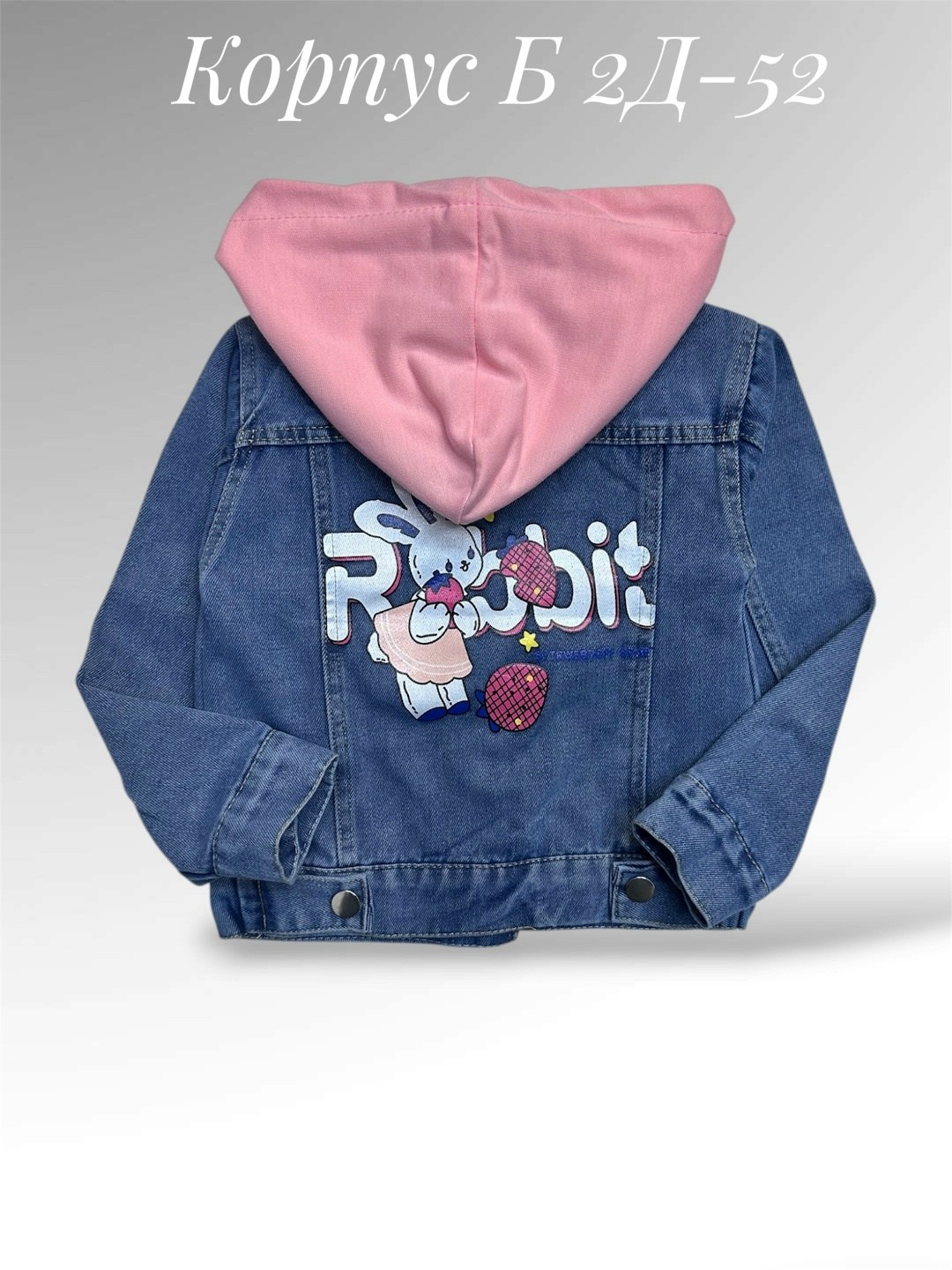куртка джинсовая,джинсовая куртка детская,джинсовая куртка для девочек,куртка джинсовка,детская куртка