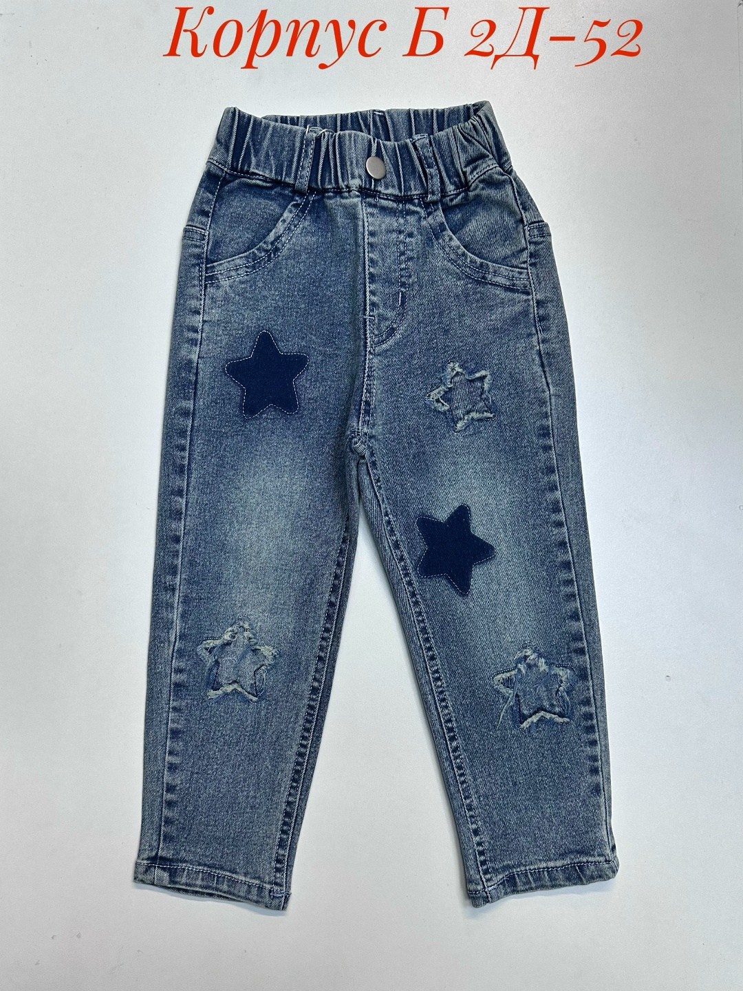джинсы для девочек,джинсы джоггеры для девочки,джинсы детские,джинсы детские для девочек,брюки для девочек
