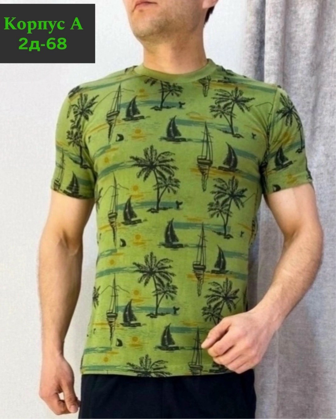 мужская футболка,футболки для мужчин,футболка,футболка мужская поло,футболка майка