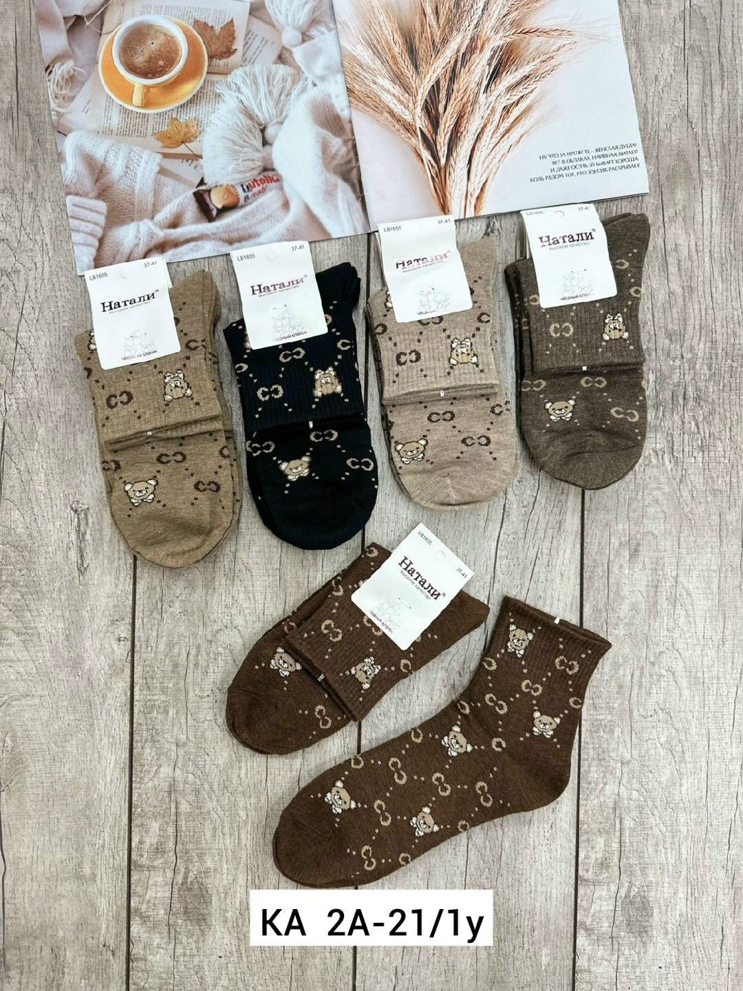 носки женские 10 пар,носки женские,носки женские 12 пар,комплект носки женские,носки женские 10 пар разного цвета