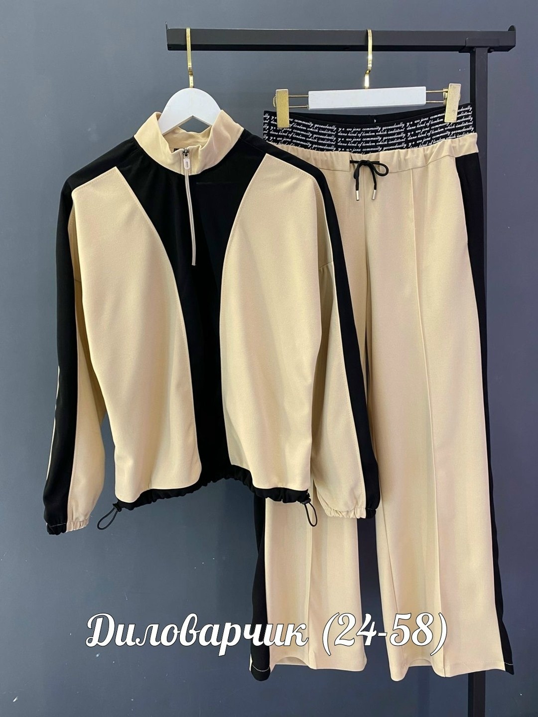 женский костюм двойка ткань креп,костюм двойка женский,костюм двойка,костюм брючный двойка женский,костюм женский спорт шик