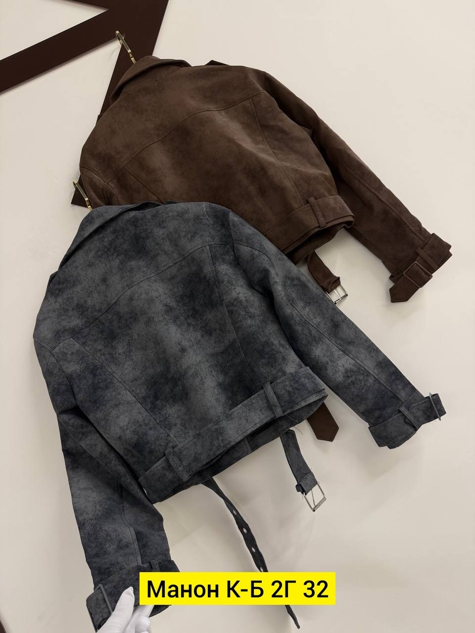 косуха кожаная куртка оверсайз saint shine,куртка косуха,кожаная женская куртка,куртка косуха женская оверсайз с поясом коричневая,замшевая куртка