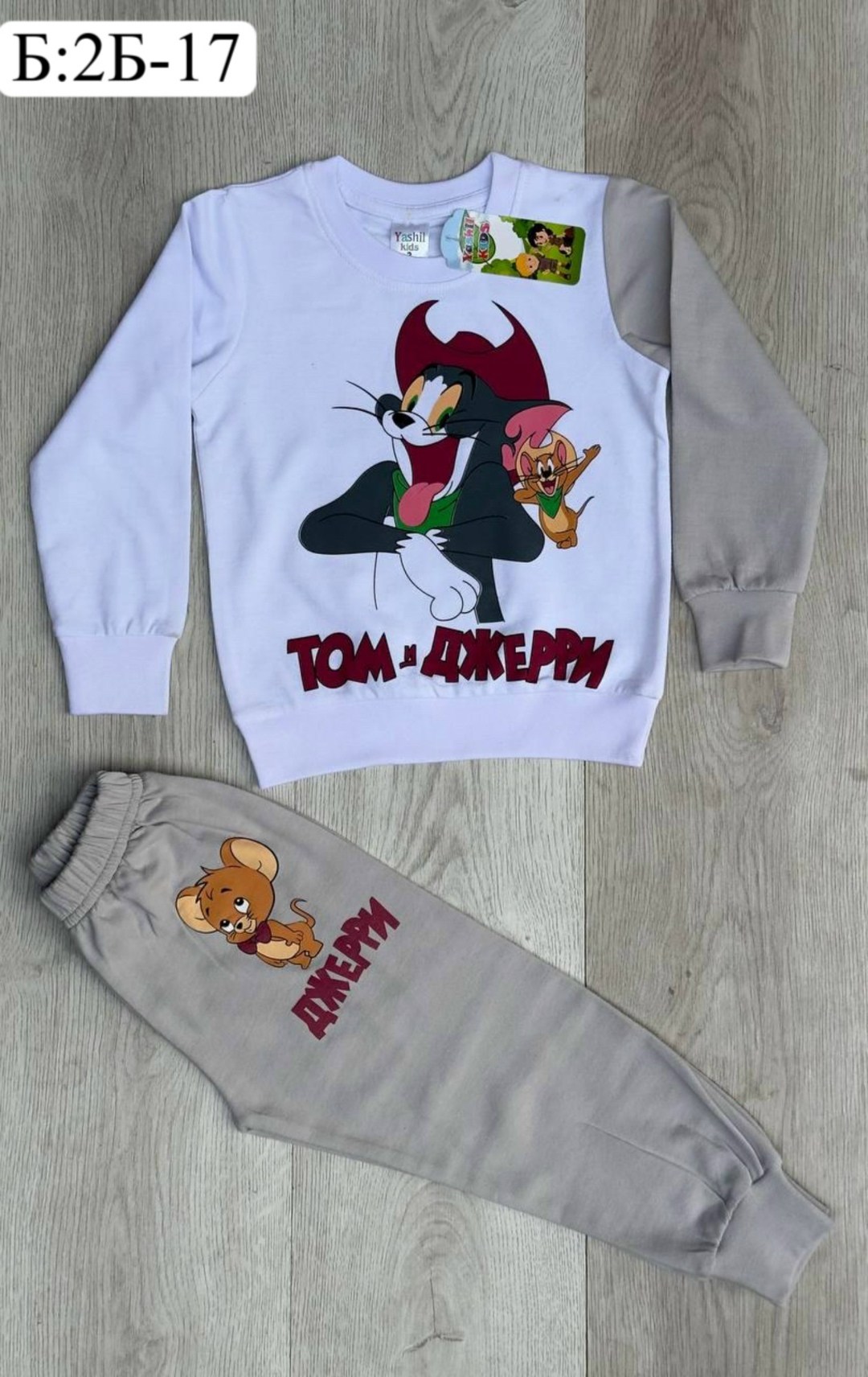 детские костюмы,спортивный костюм для мальчика,костюм детский,костюм для мальчика,спортивные костюмы для детей