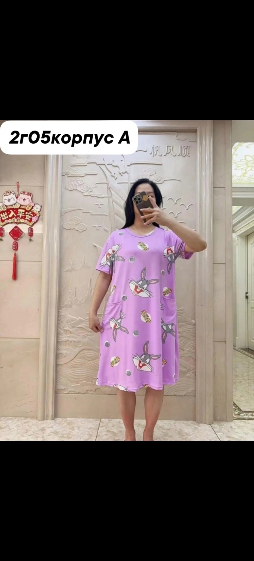 платье домашнее женское,женская домашняя туника,туника женская,платье домашнее летнее,туника домашняя