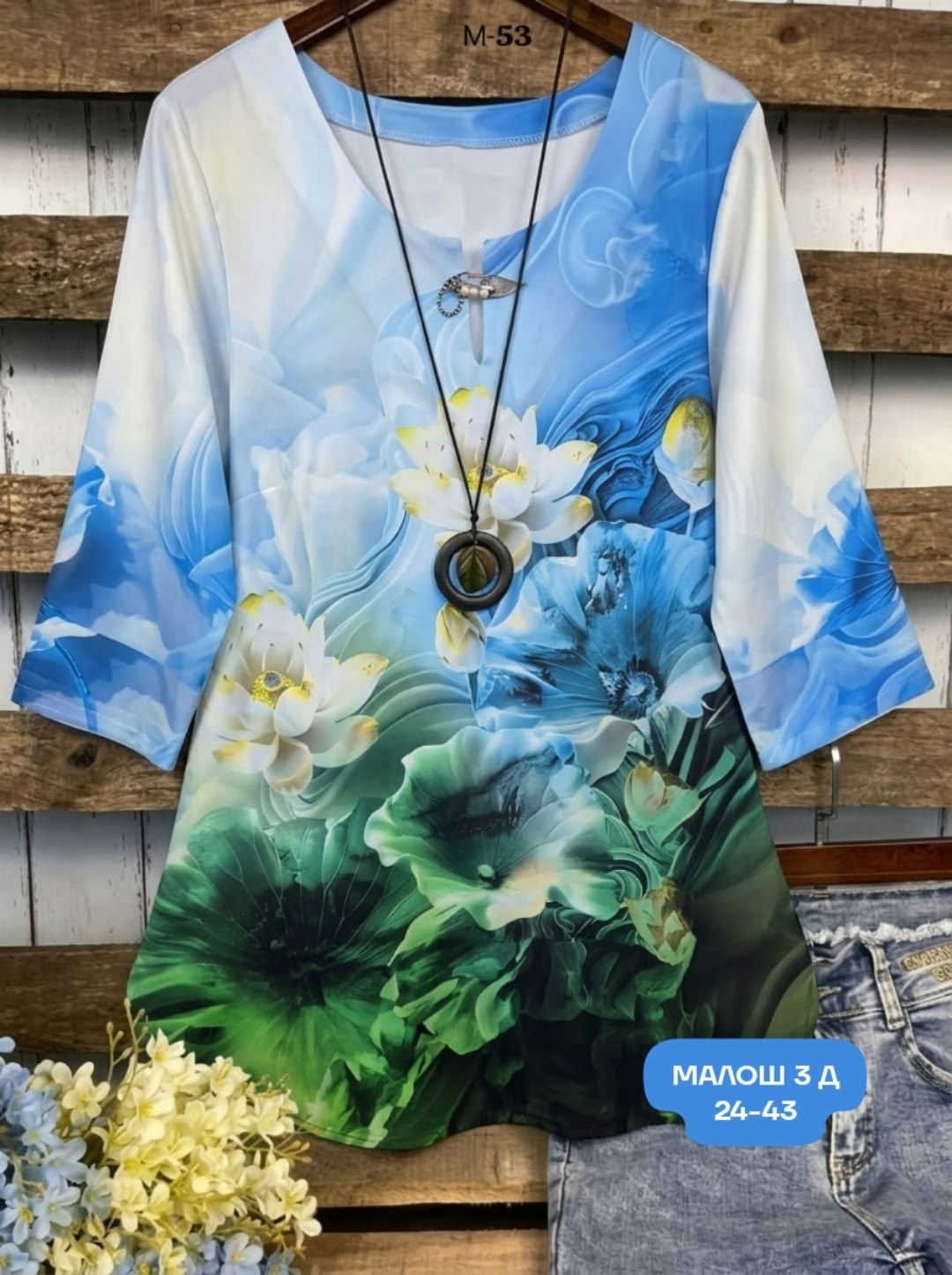 женская блузка,туника нарядная,, платье,кофта женская