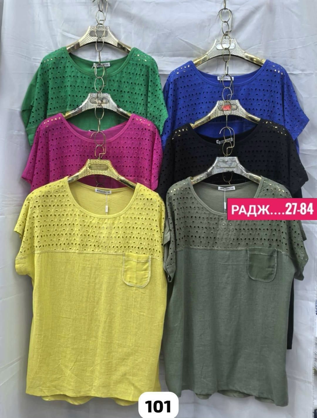 туника нарядная,женская блуза,кофта женская,летняя блузка,футболки женская