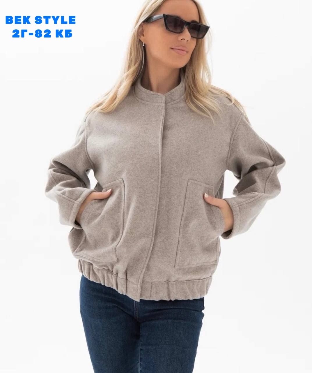 бомбер утепленный плотный оверсайз love to wear,куртка бомбер утепленный оверсайз весенняя fashionboom,куртка бомбер оверсайз осень утепленная mavvi_dress,бомбер драповый утепленный оверсайз fashionbo