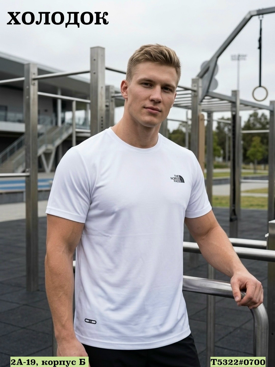 спортивные мужские,мужчина,футболки мужские,мужской фитнес,мужская спортивная футболка