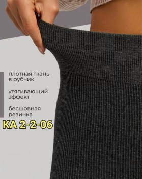 Лосины