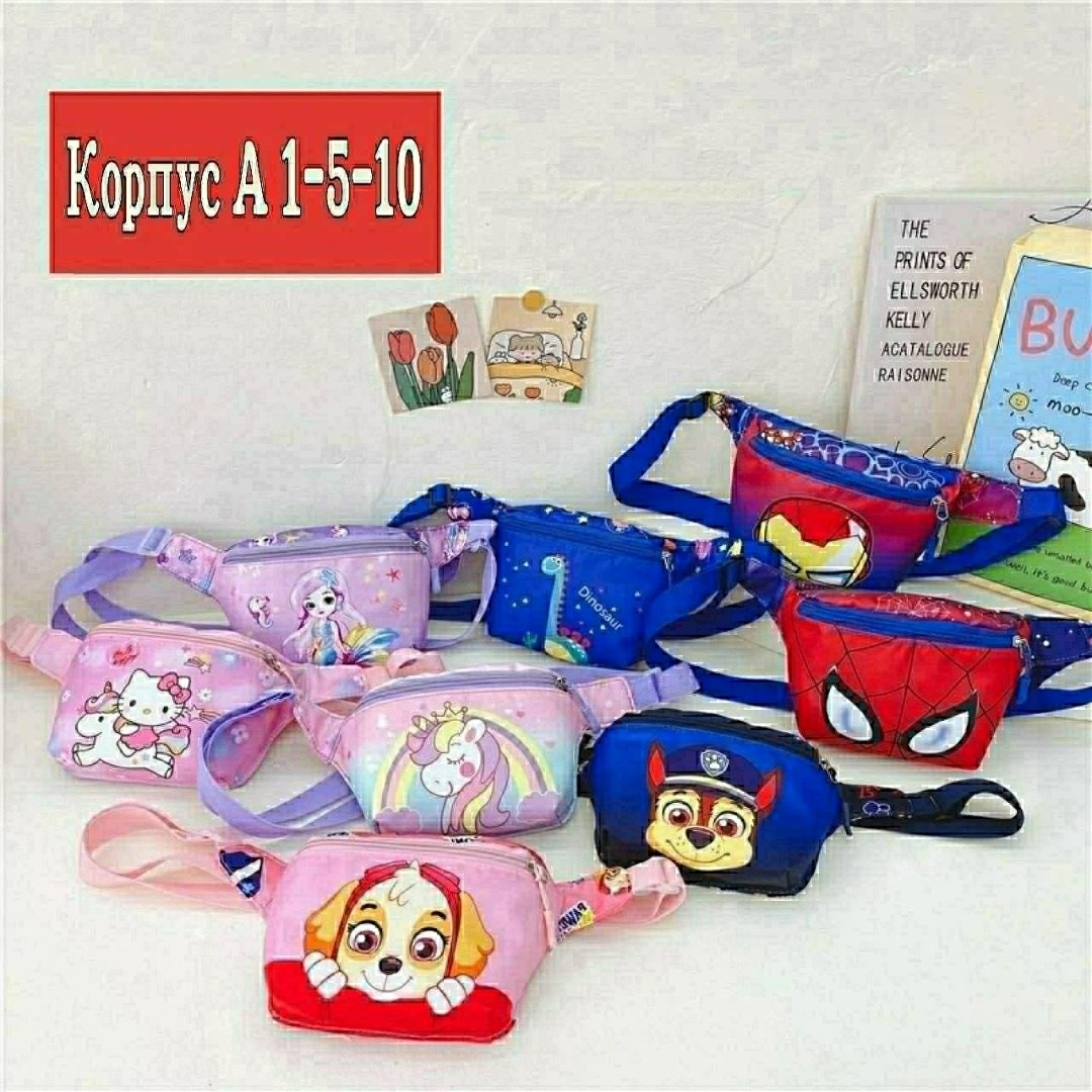 поясная сумка детская,поясная сумка,поясная сумка для детей,детская сумка,детская сумка через плечо