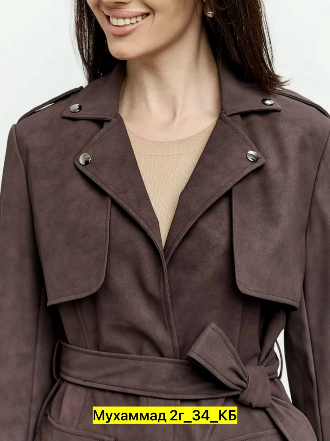 кожаная куртка женская,куртка кожаная,куртка женская,куртка тренч,замшевая куртка