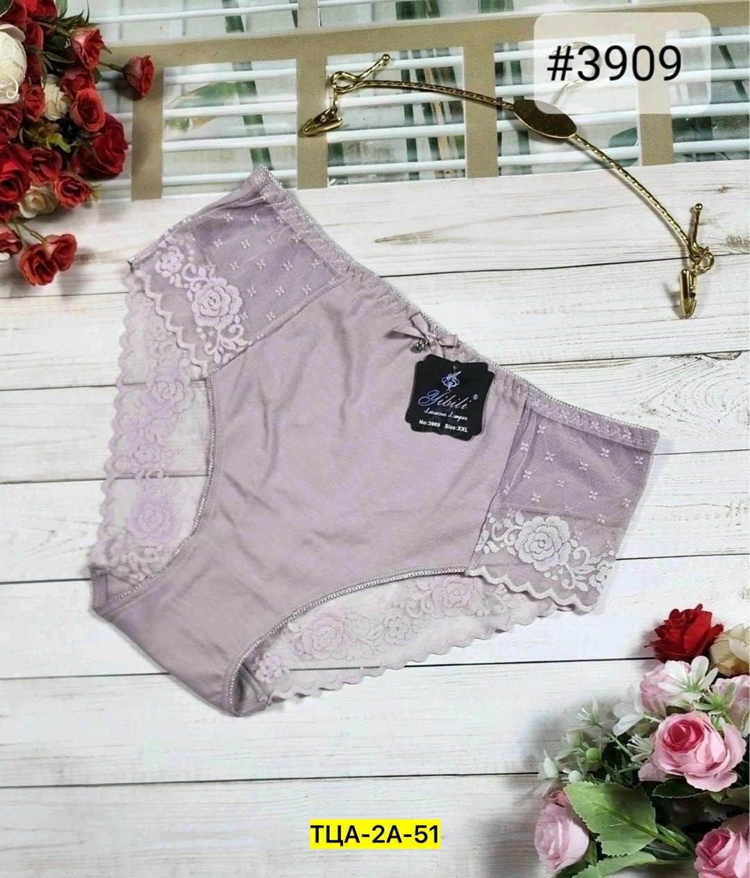 трусы женски,женская нижнее белье,упаковка для нижнего белья,трусы для женщин,комплект трусики