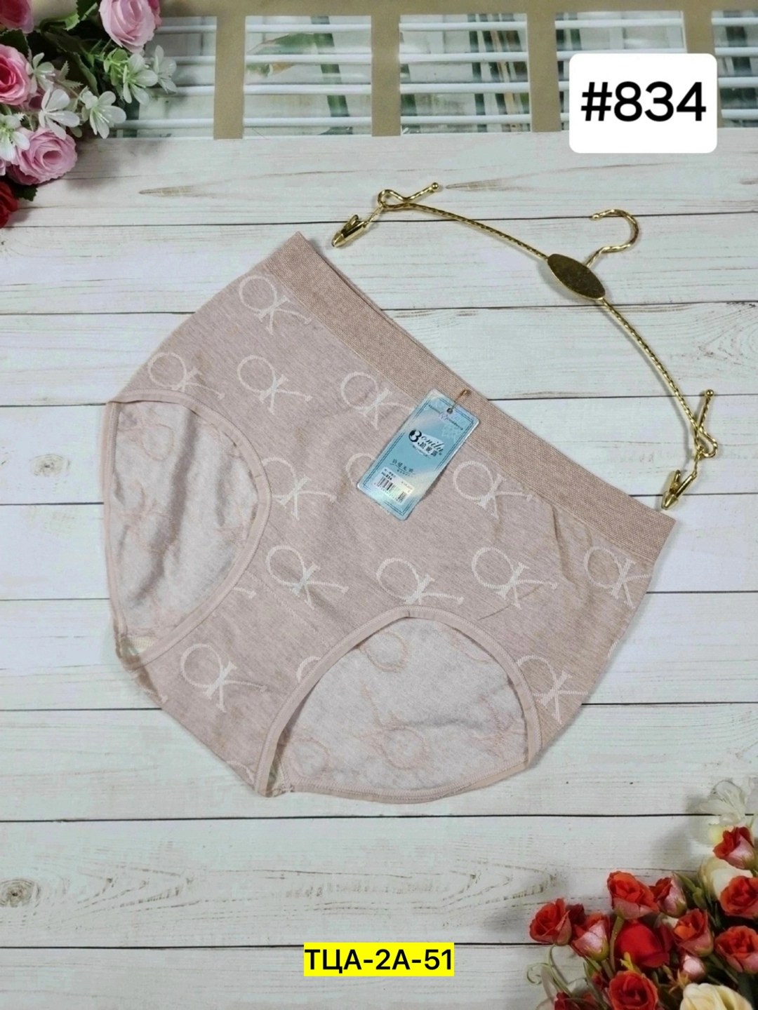 женская трусы,трусы для женщин,комплект женских трусов,трусы женски,трусы женские бесшовные