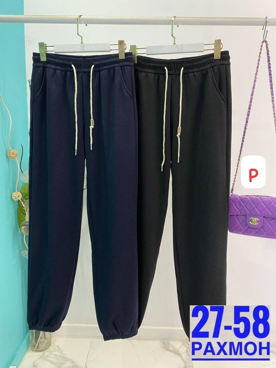 брюки штаны,джинсы брюки,штаны женские теплые,штаны с начесом,штаны на флисе