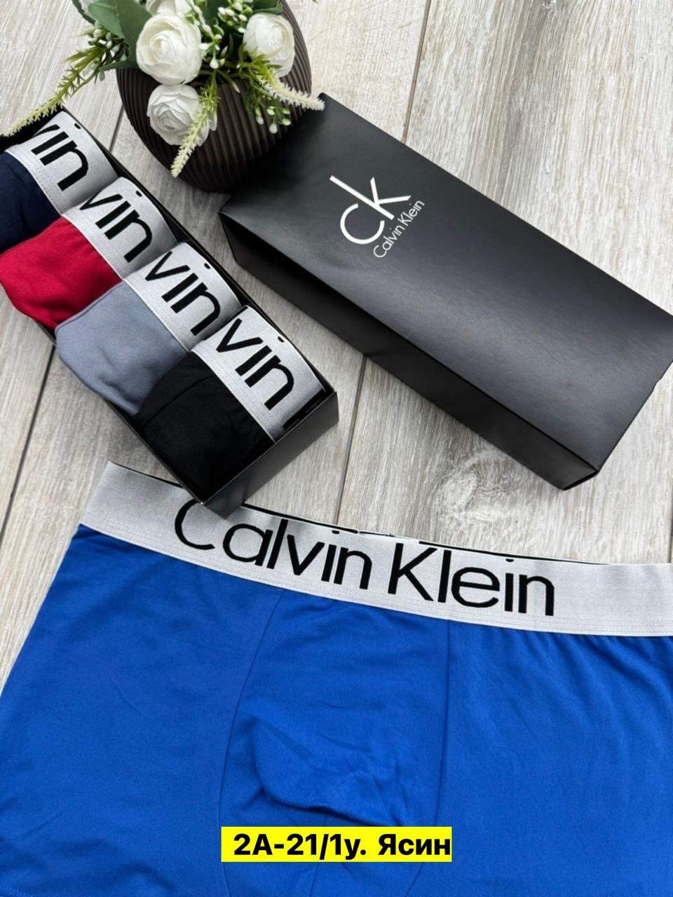 мужские трусы calvin klein,трусы кельвин кляйн мужская набор,набор трусов мужских,трусы мужские,мужские трусы кельвин кляйн