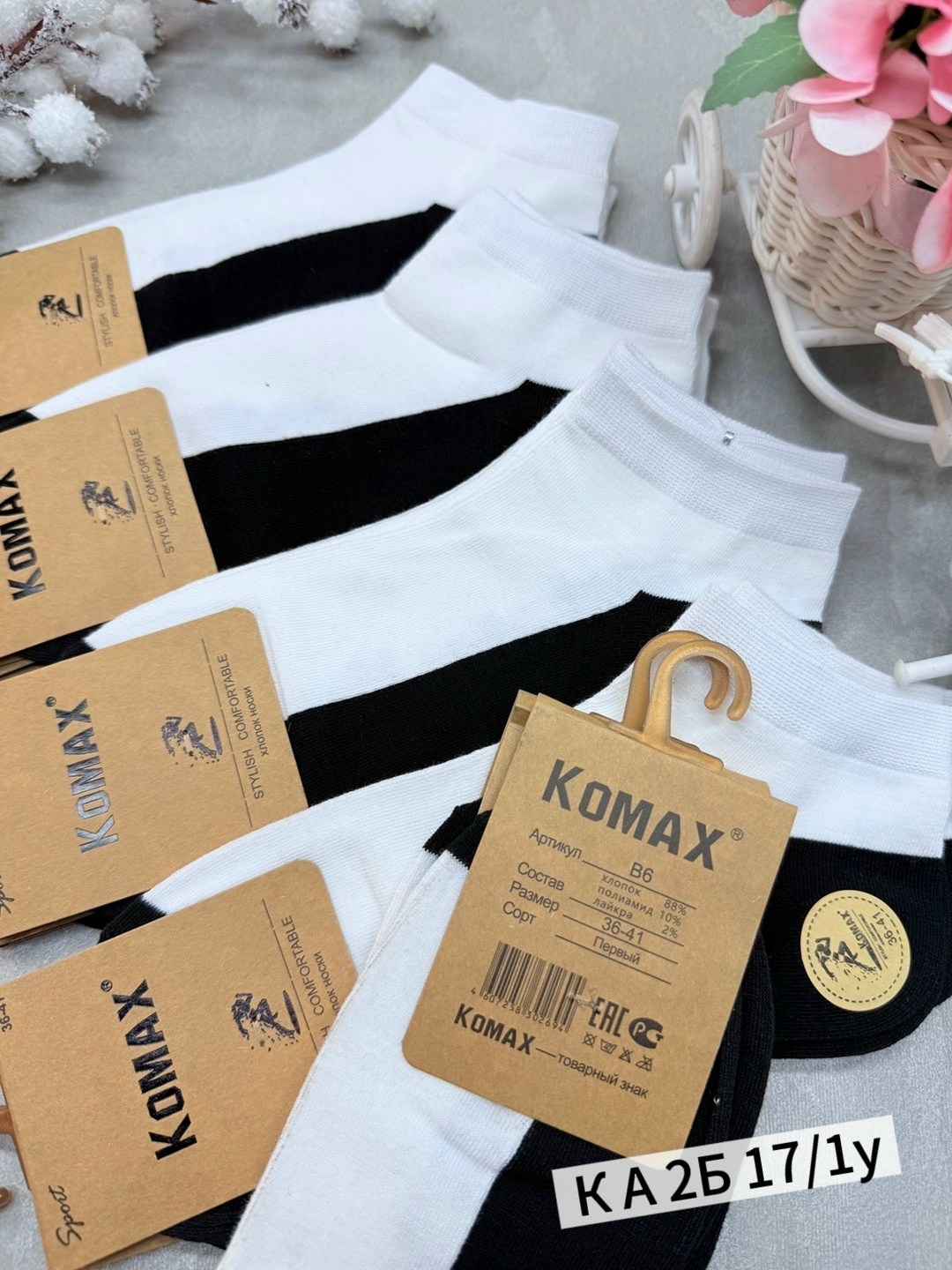 носки женские,носки женские 10 пар,носки turkan женские 10 пар,носки мужские,комплект носки женские