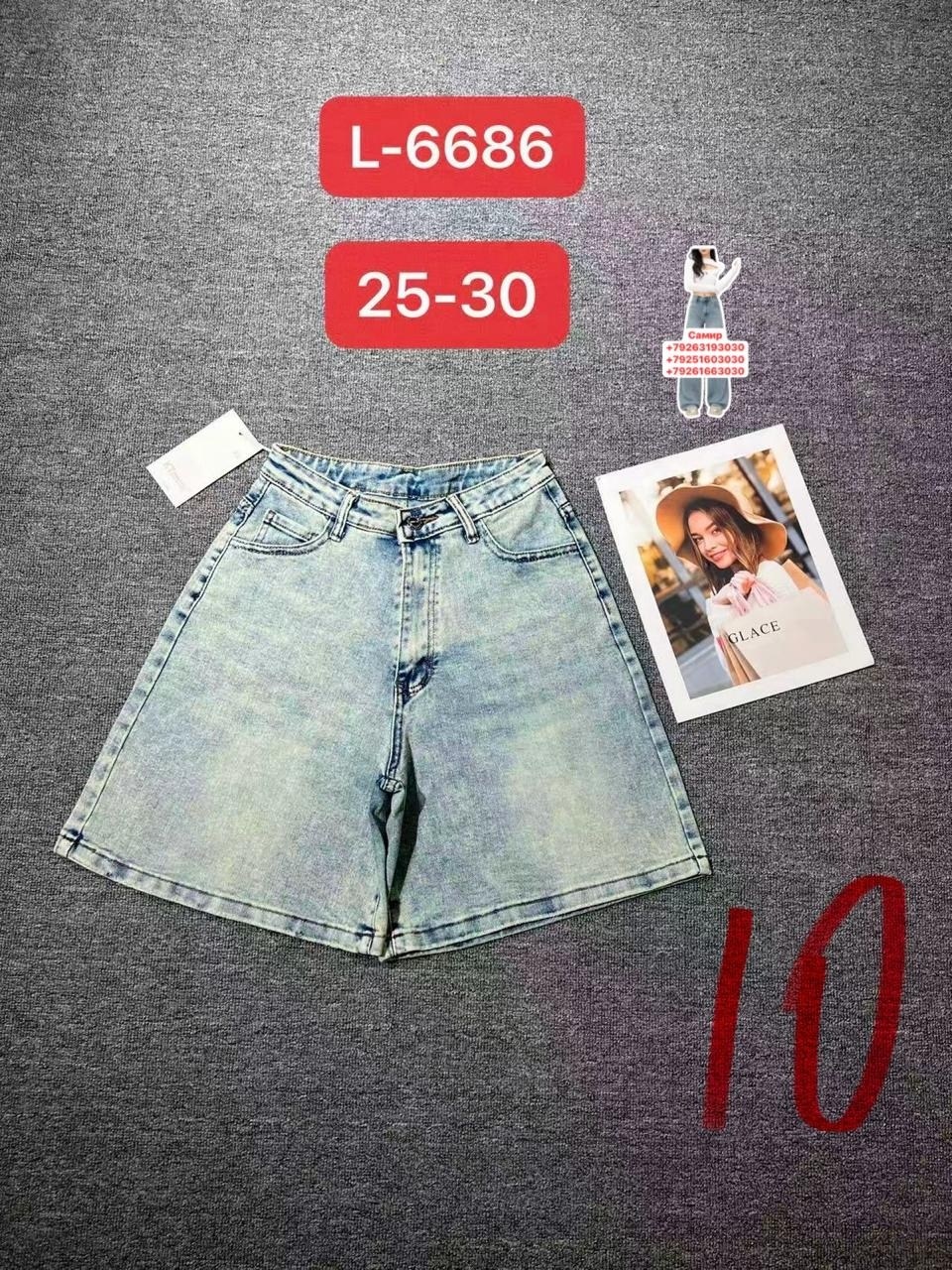 джинсовые шорты,шорты женские джинсовые,женские шорты,шорты джинс,шорты бриджи