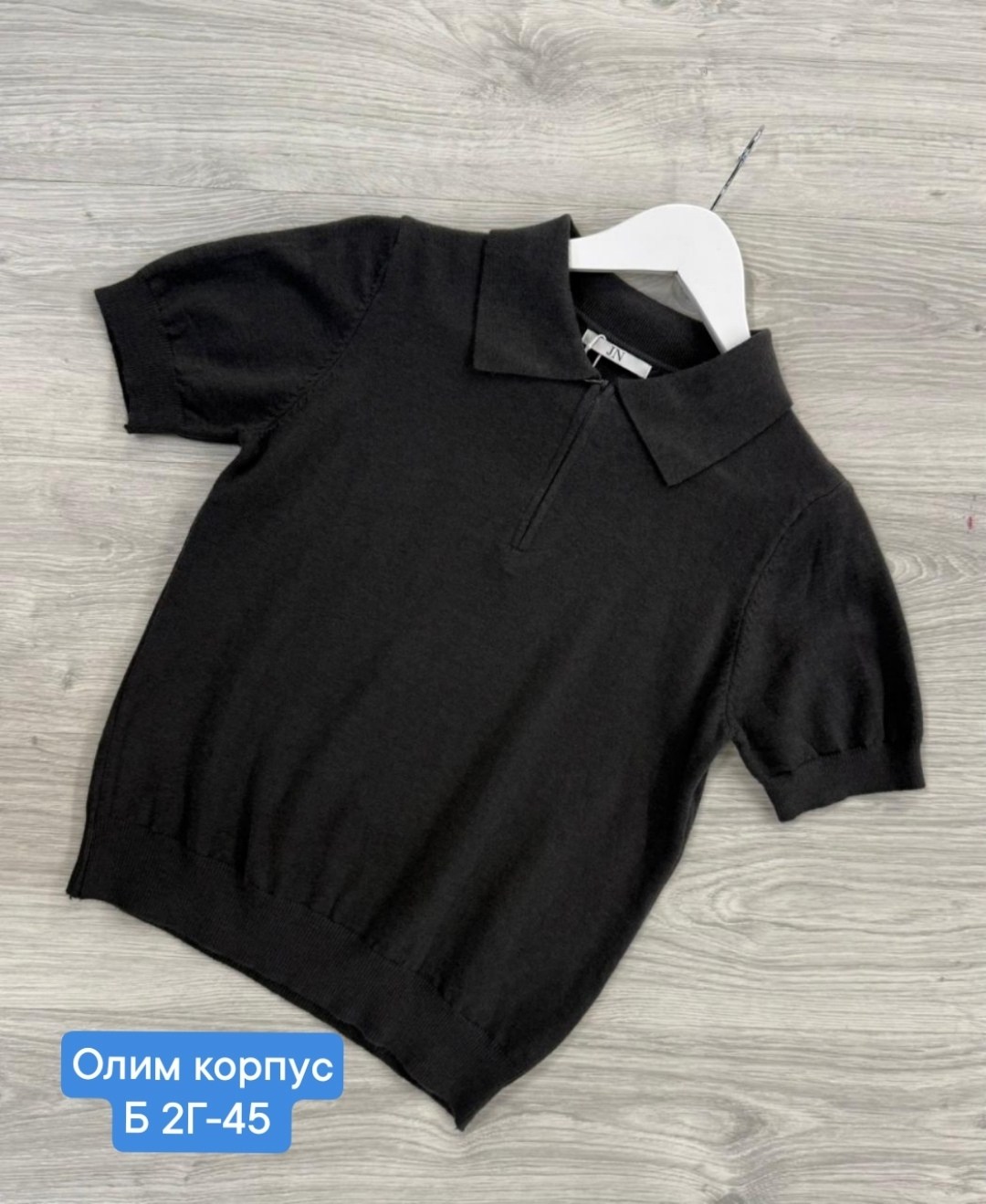 женская кофта,кофта поло,кофточка,поло свитер,поло рубашка