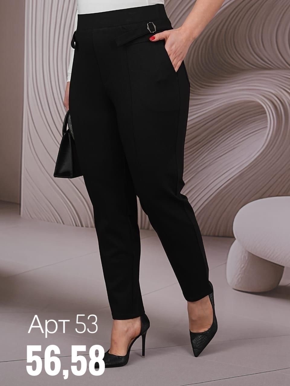брюки для полных,брюки классик,брюки женские широкие,классические брюки,широкие классические брюки