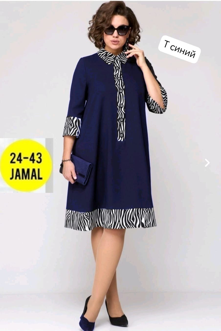 платья женские больших размеров,платья для полных женщин,платье,платья большие размеры,нарядное платье