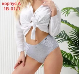 Нижнее белье