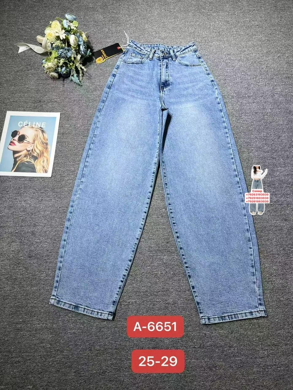 женские джинсы,джинсы широкие,джинсы,модные джинсы,джинсы брюки