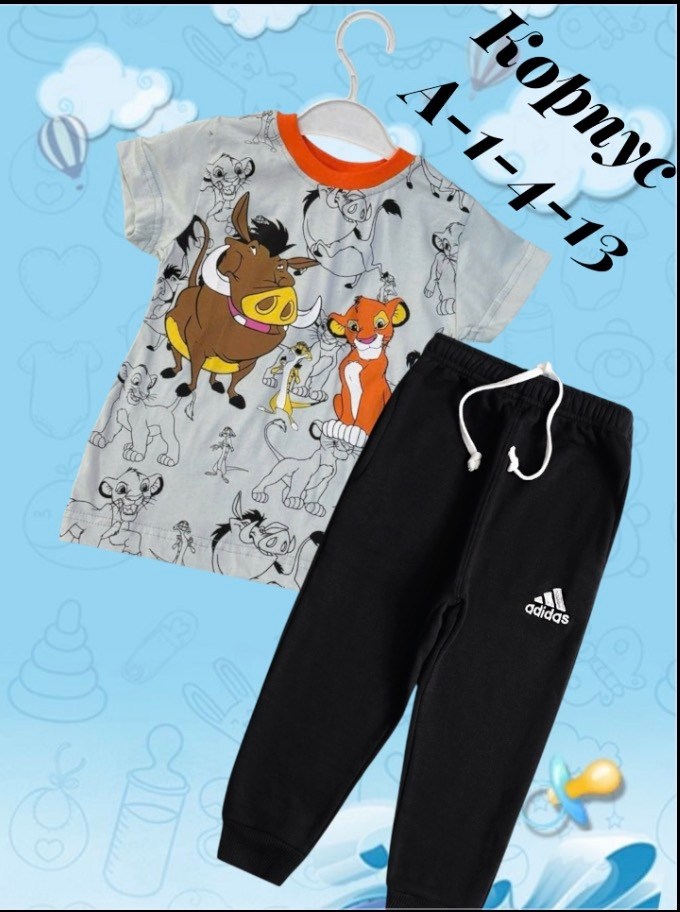 костюм спортивный для мальчика,костюм спортивный детский,костюм детский,костюм спортивный,костюм для мальчика