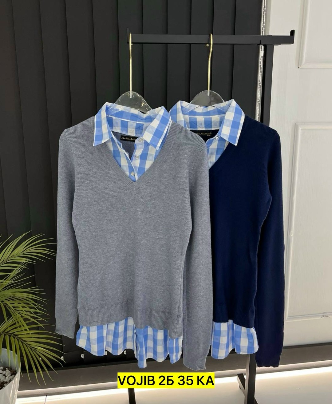 джемпер с рубашкой,джемпер мужской,кофта с рубашкой,кофта классическая,мужская кофта