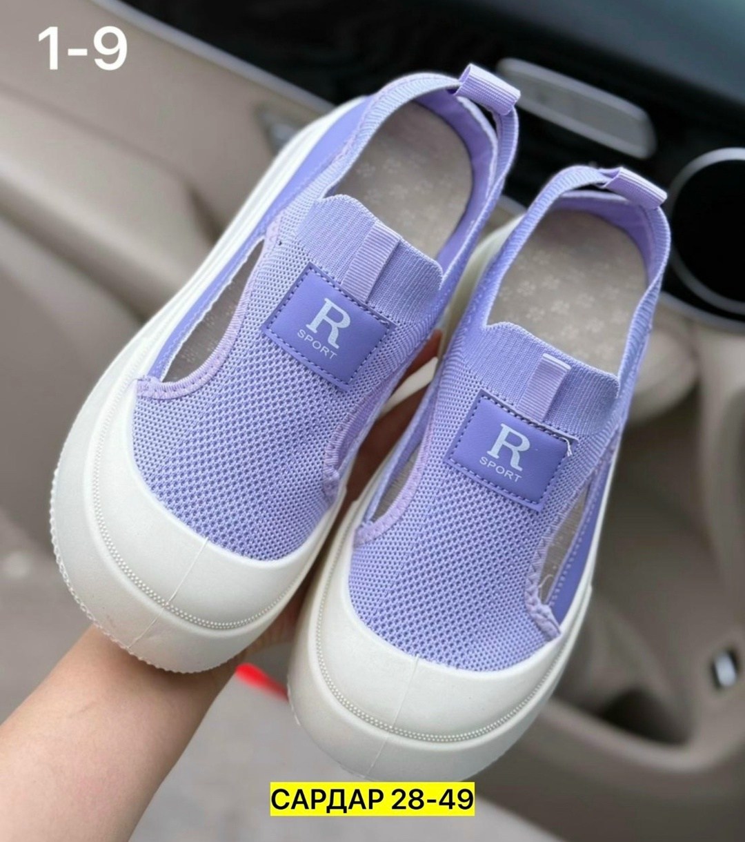 ,женские кроссовки,женская ,кроссовки на плоской подошве,стильные босоножки