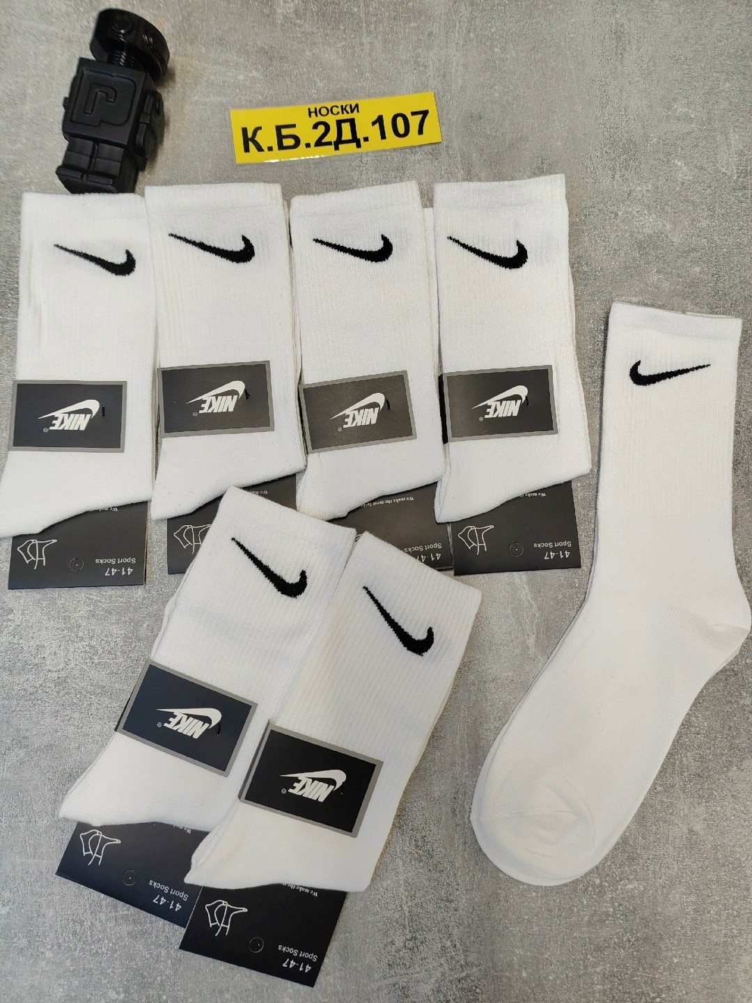 носки мужские 10 пар nike,носки nike высокие,носки nike,комплект носки мужские,носки спортивные мужские