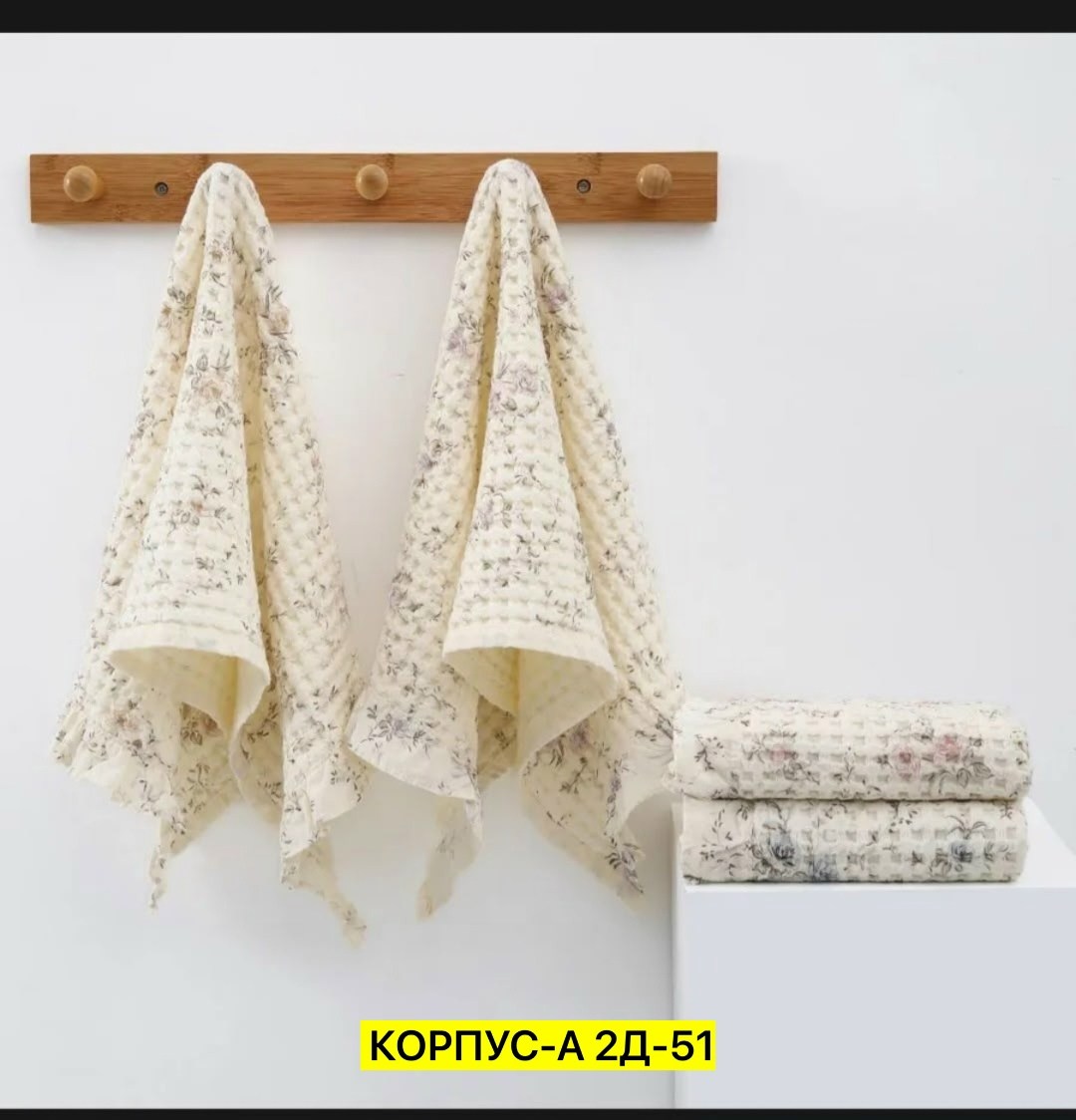 покрывало стеганое,покрывала,плед,плед стеганый,плед и покрывало