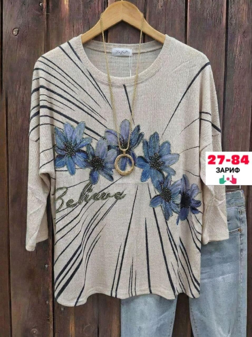 кофта женская,кофта хлопок,женская футболка больших размеров,женская футболка,туника нарядная
