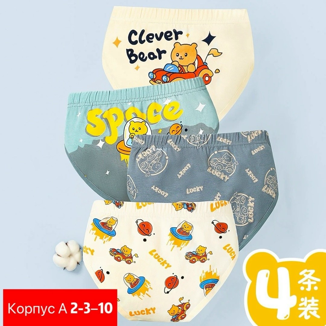 трусики для приучения к горшку,трусы для приучения к горшку,трусики детские,многоразовые трусики,трусики для приучение к горшку многоразовые