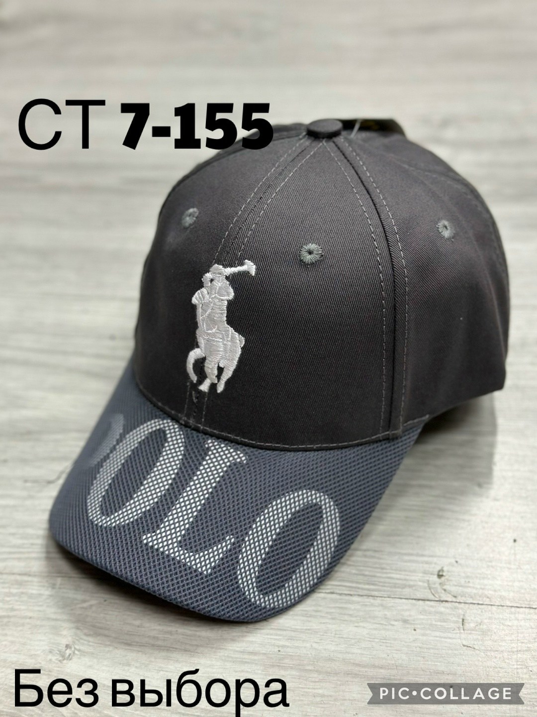 бейсболка,стильная бейсболка,кепка,бейсболка nike,спортивная бейсболка